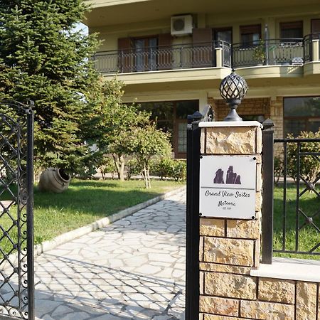 Grand View Suites Meteora Калампака Экстерьер фото